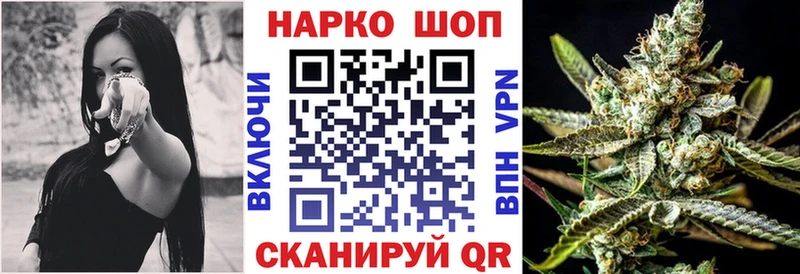 Купить наркотики Краснокамск Каннабис  мега ONION  СОЛЬ  Гашиш  Кокаин  Меф 