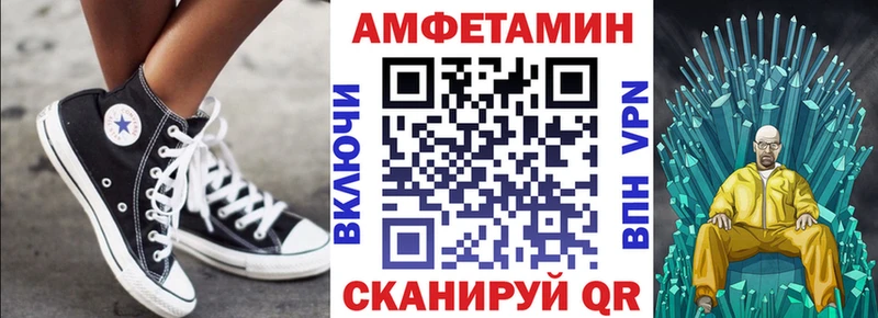 Амфетамин VHQ  хочу наркоту  Краснокамск 