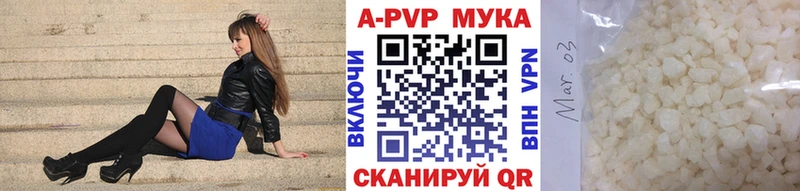 кракен онион  Краснокамск  Альфа ПВП VHQ 