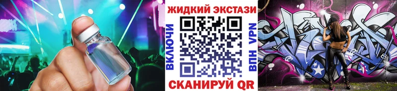 дарк нет официальный сайт  наркошоп  Краснокамск  Бутират бутик 