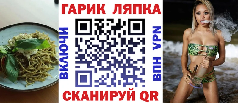 Печенье с ТГК конопля Краснокамск