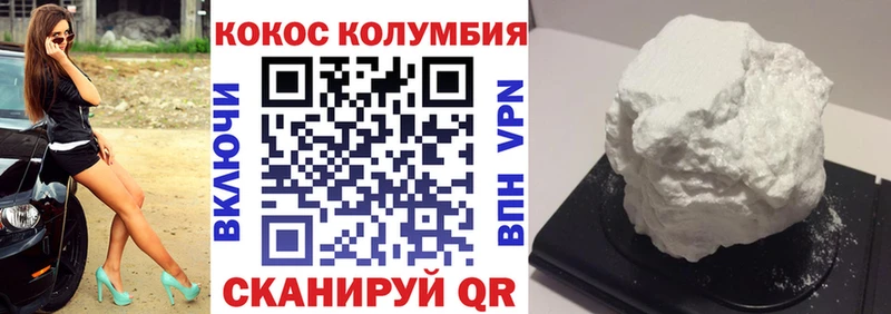 это Telegram  купить наркоту  Краснокамск  КОКАИН Columbia 