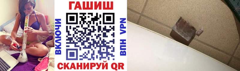 Гашиш гарик  где продают   Краснокамск 