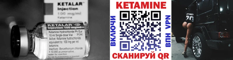 Кетамин VHQ  Краснокамск 