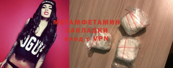 mdpv Армянск