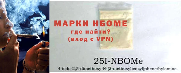 mdpv Армянск