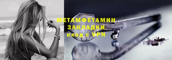 mdpv Армянск