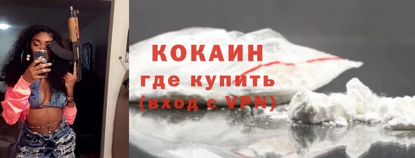 mdpv Армянск