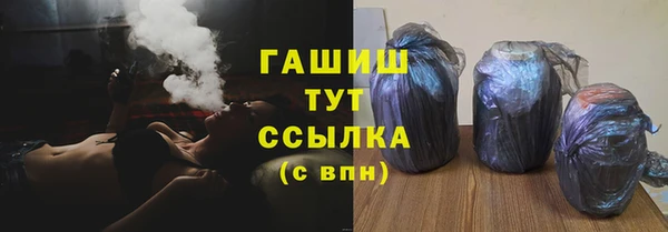 mdpv Армянск