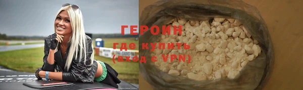 гидра Арсеньев