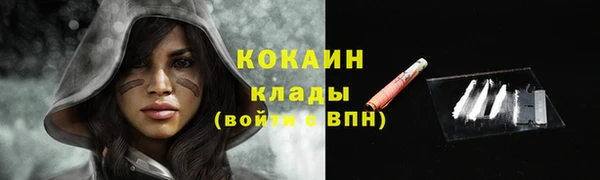кокаин перу Аркадак