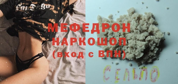 mdpv Армянск