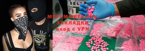 mdpv Армянск