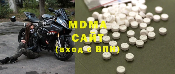 mdpv Армянск