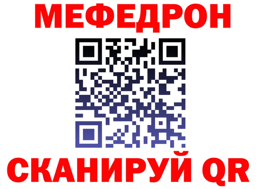 ГЕРОИН Heroin зеркало darknet omg Краснокамск