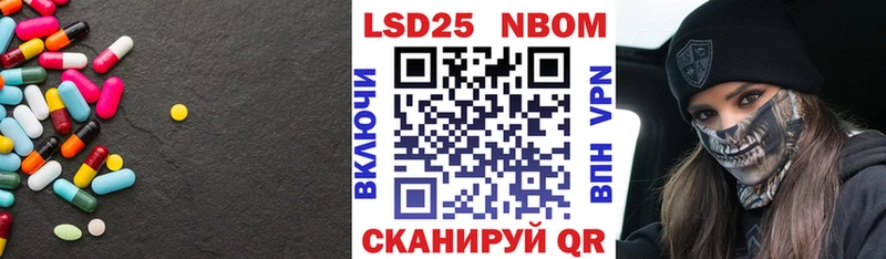LSD-25 экстази ecstasy  Краснокамск 