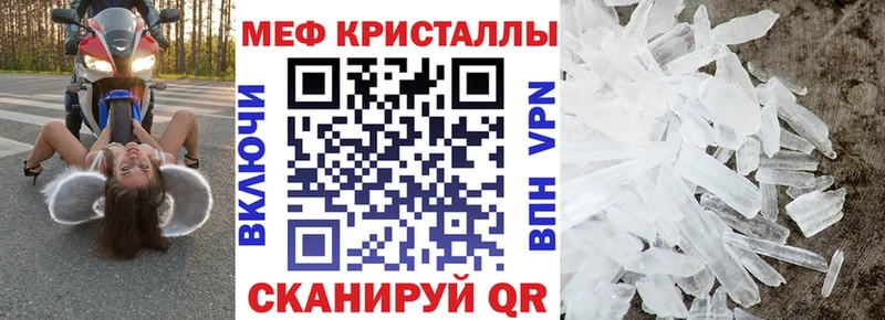 МЯУ-МЯУ мука  мега как зайти  Краснокамск 