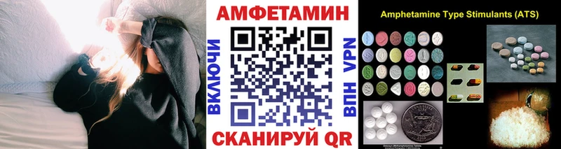 Метамфетамин пудра Краснокамск