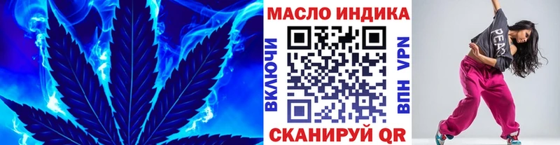 Дистиллят ТГК гашишное масло  сколько стоит  Краснокамск 