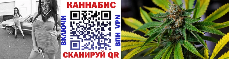 mega   Краснокамск  darknet Telegram  Бошки марихуана Ganja 